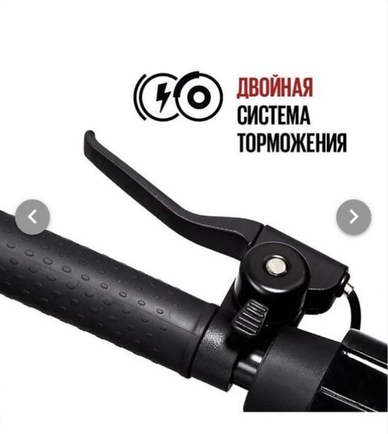 Самакат  сатылады