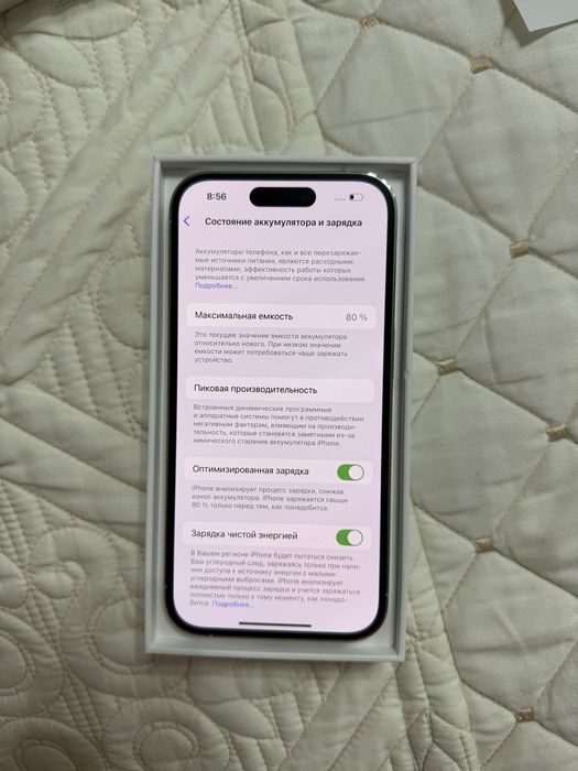 Айфон 14 про 256 гб