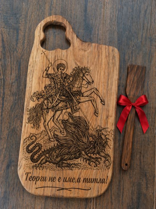 Гравирани дъски за мезета+подарък шпатула.