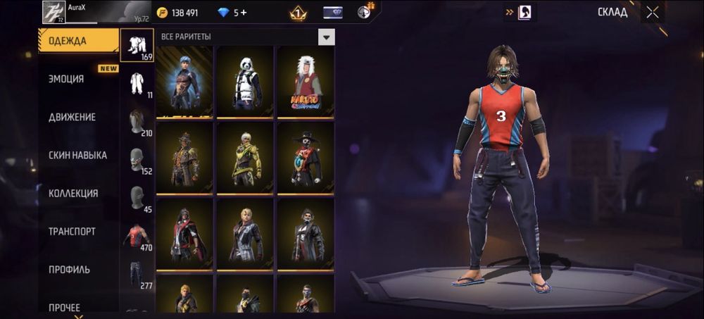 Продается фф аккаунт