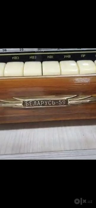 Продам радиолу "Беларусь-59"