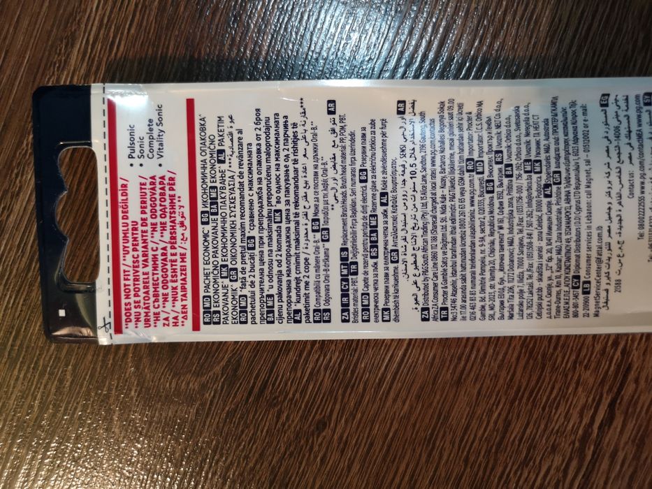 Rezerve Oral-B Ultra Thin