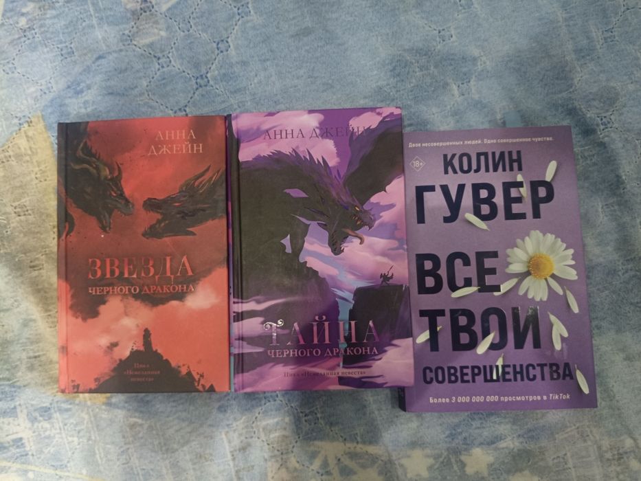 Продаю книги / обмен