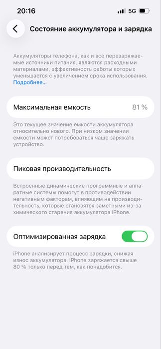 айфон 14 128 гб