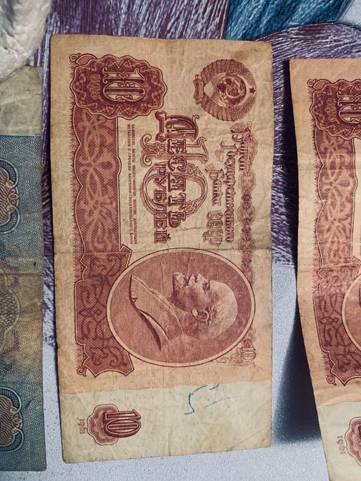 прадаётся банкнота СССР