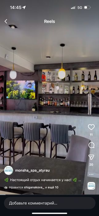 Продается Баня «Лесхоз-Монша»