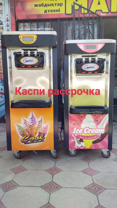 Фризер аппарат для мороженого мороженый аппарат