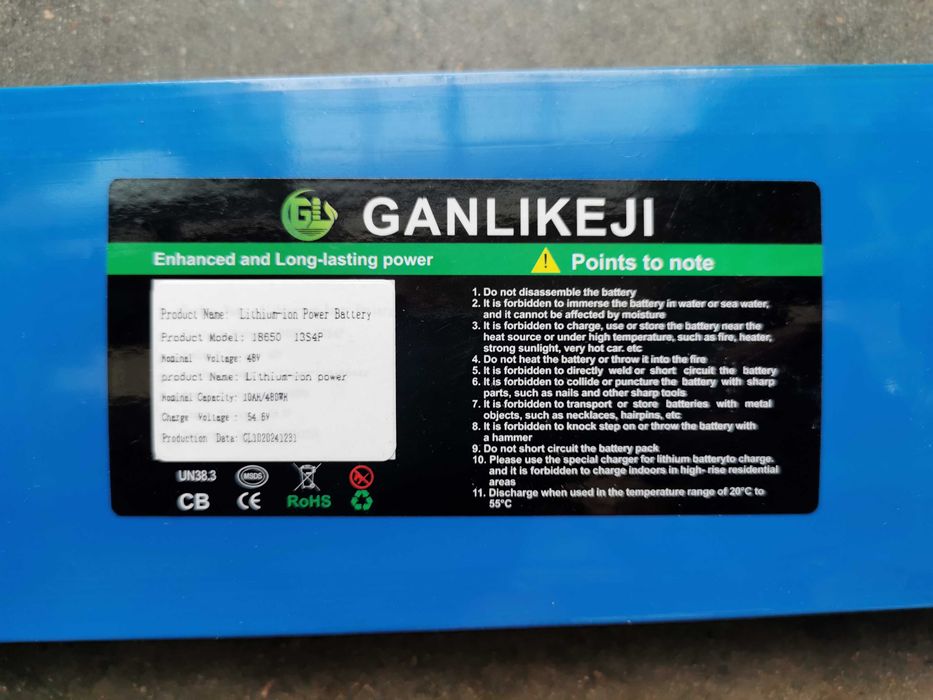 Батерия за електрическа тротинетка универсална 36V/7.8Ah