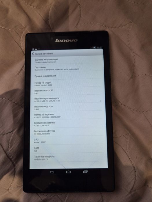 Таблет Lenovo TAB 2 A7-30