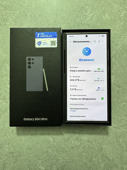 Samsung Galaxy S24 Ultra 12/256GB Violet