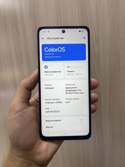 Продам Oppo A3x 8/128GB