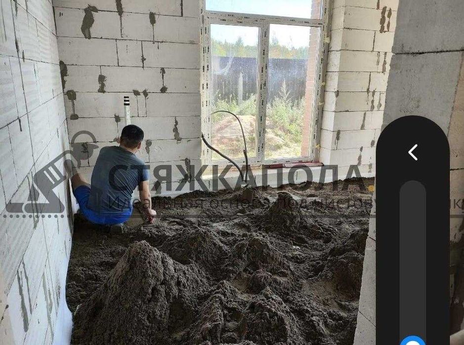 Полусухая стяжка пола