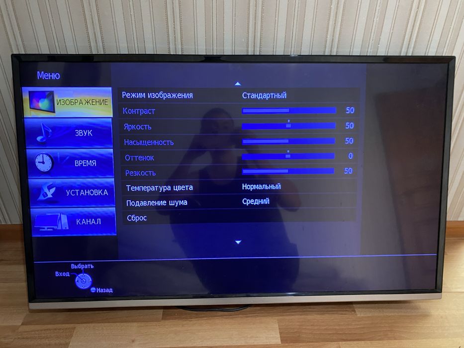 Телевизор Artel ART-LED 43/A9000 Full HD
