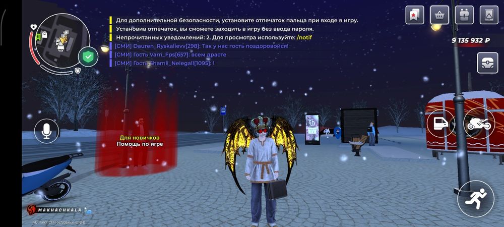 Продаю аккаунт в блек раша.