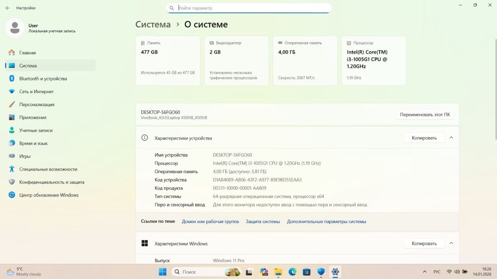 Ноутбук asus x509jb