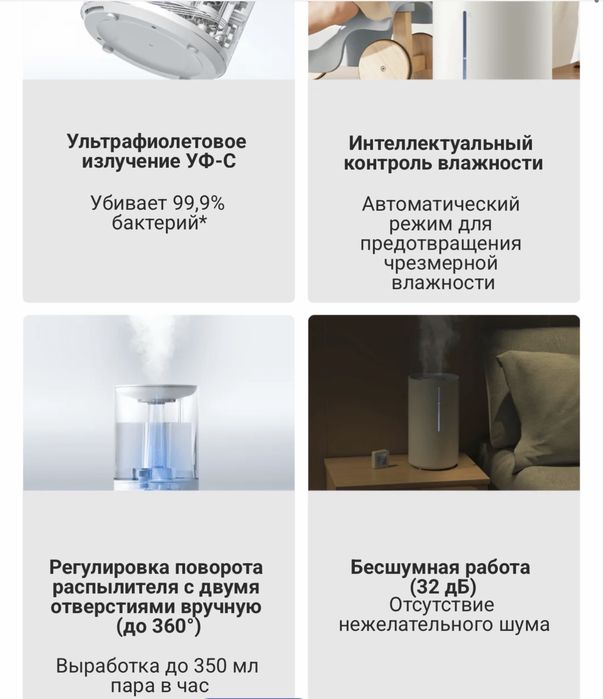 Увлажнитель Xiaomi Humidifier 2 Global | бесплатная доставка