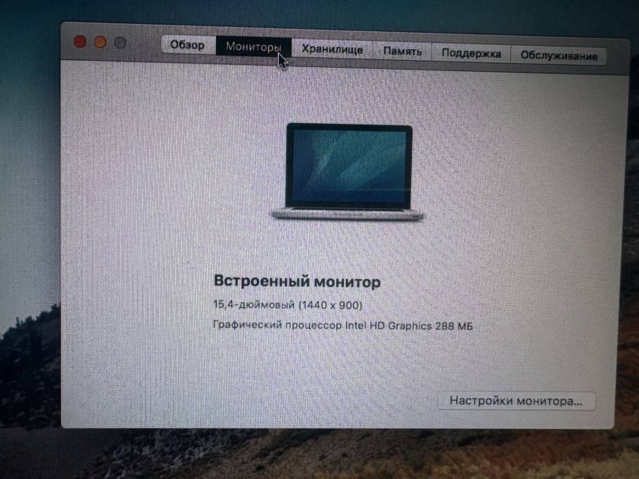 Продам срочно, MacBook pro 512GB серый