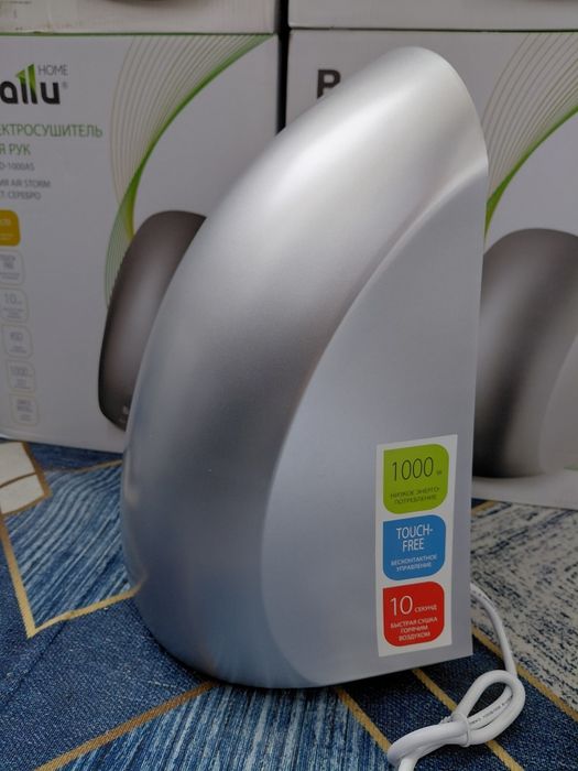 Сушилка для рук  BALLU