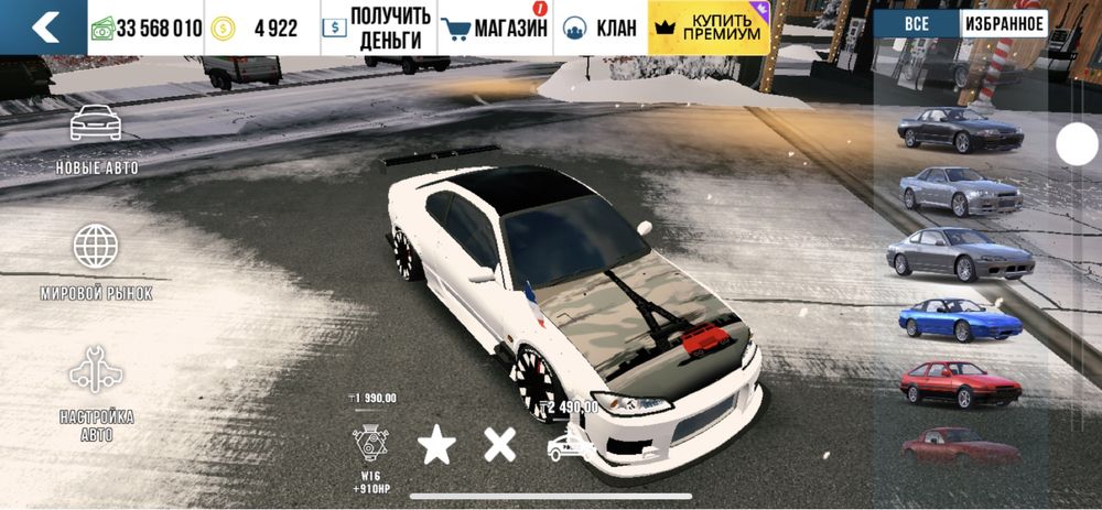 Кар паркинг (car parking) услуги