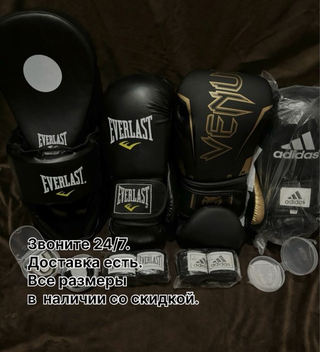 боксерские перчатки мма черепашка бинт капа лапа шлем мяч