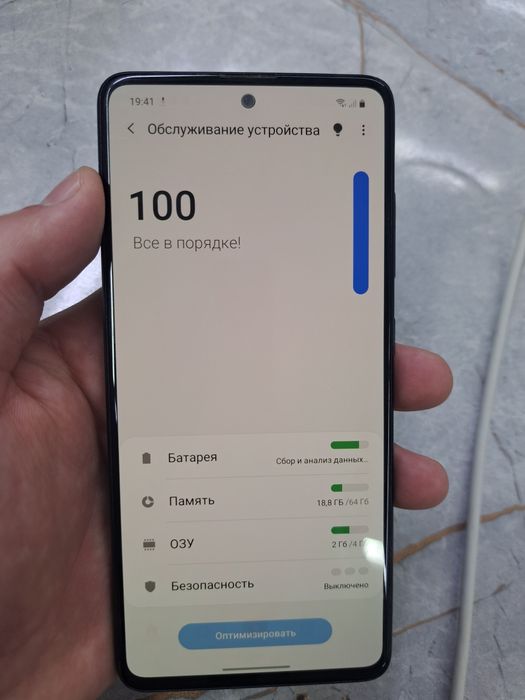 Samsung Galaxy A51 Хорошш!!!