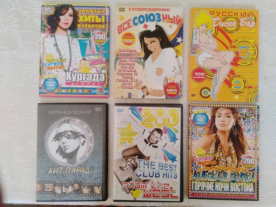 ДВД клипы  разные