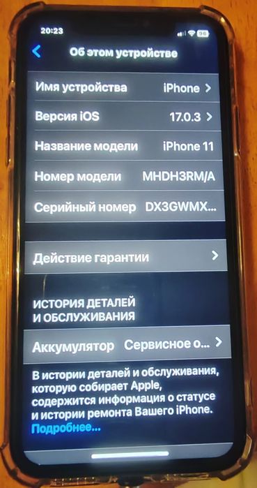 Айфон 11/128 акб %87