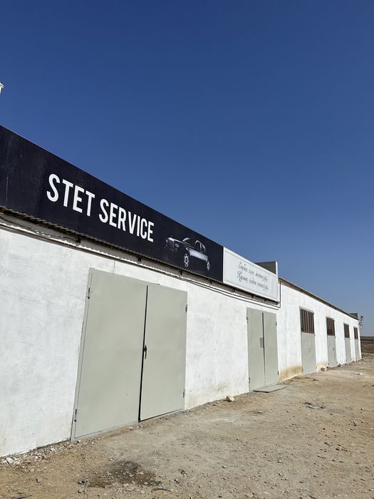 Аренда бокса