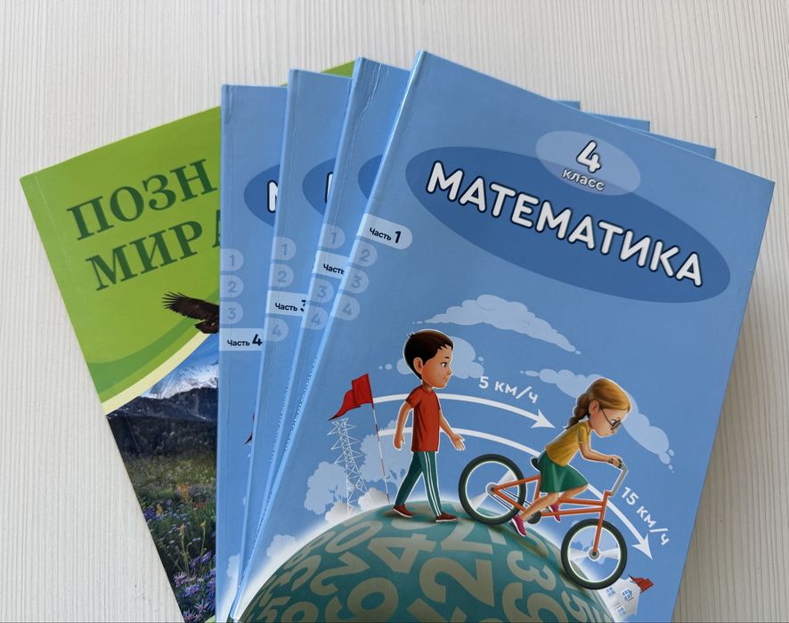 Учебники на русском языке