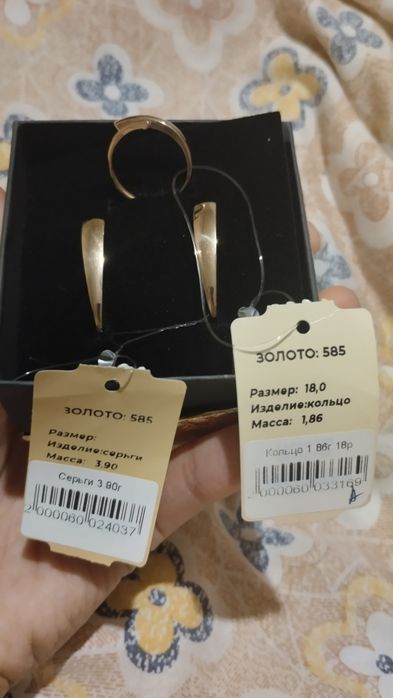 Золото, кольцо, серьги, новый