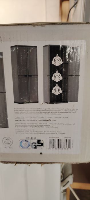 Пластмасов гардероб нов