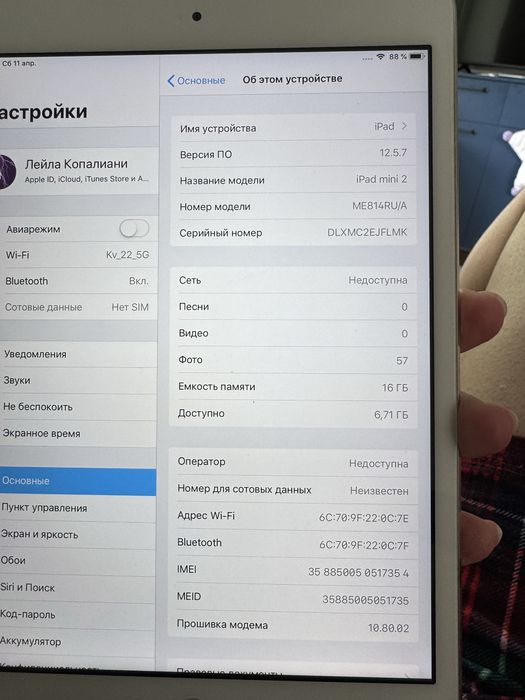 Ipad mini 2, бу, 16gb