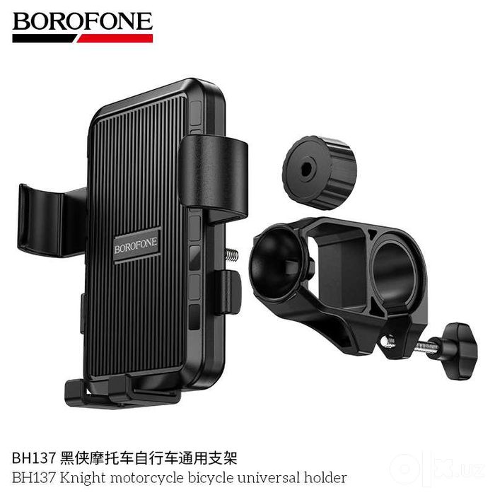 Borofone BH137 Knight Универсальный держатель для мотоцикла велосипеда