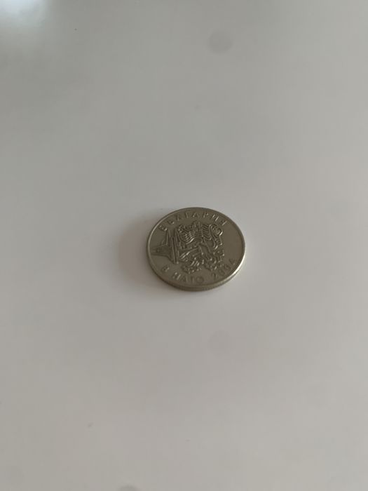 Монета България в НАТО 2004