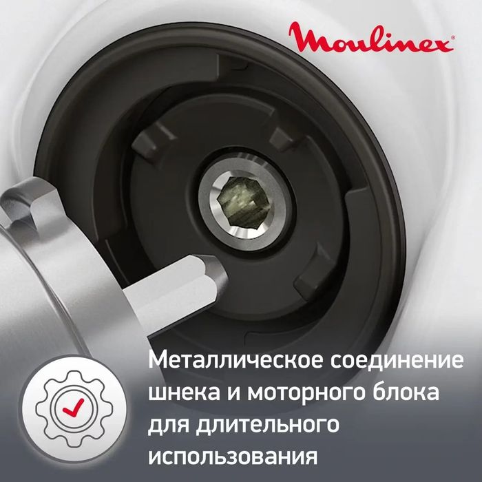 Мясорубка MOULINEX ME301132