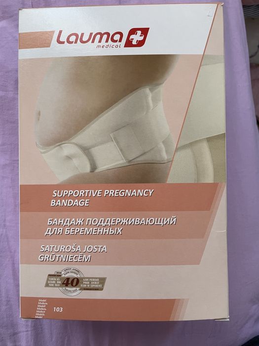 Бандаж для беременных Lauma