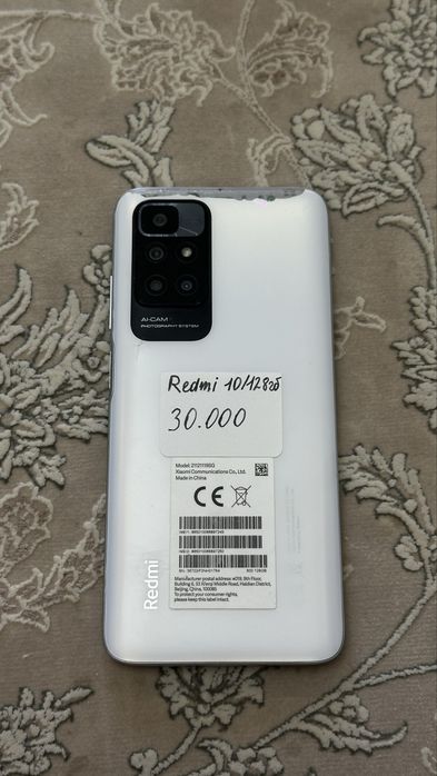 Redmi 10, 12, Note 12