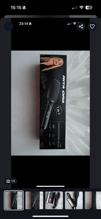 Perie electrica de indreptat parul