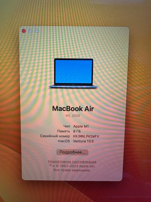MacBook Air 2020 / #МА33203
