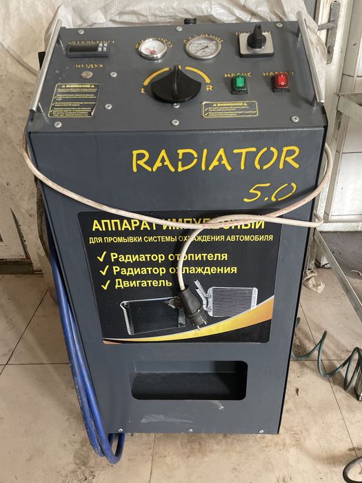 Авто сервис