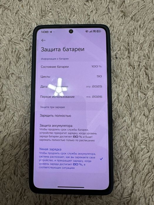 Поко х7 про обмен на виво