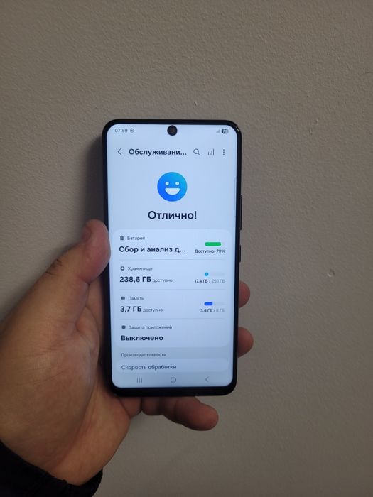 Продам самсунг S22