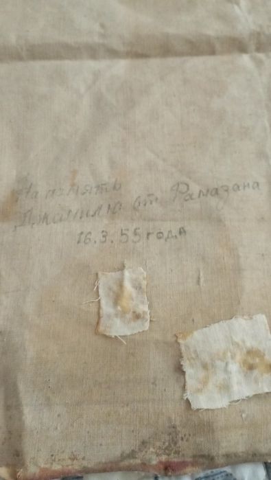 Две  картины  1 Охота, 2 Дети в танце.