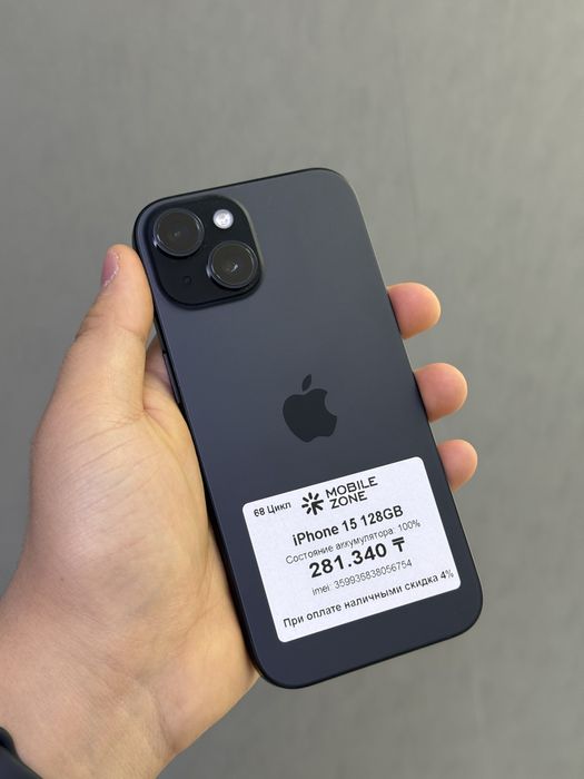 iPhone 15 128 GB 200% | Mobile Zone