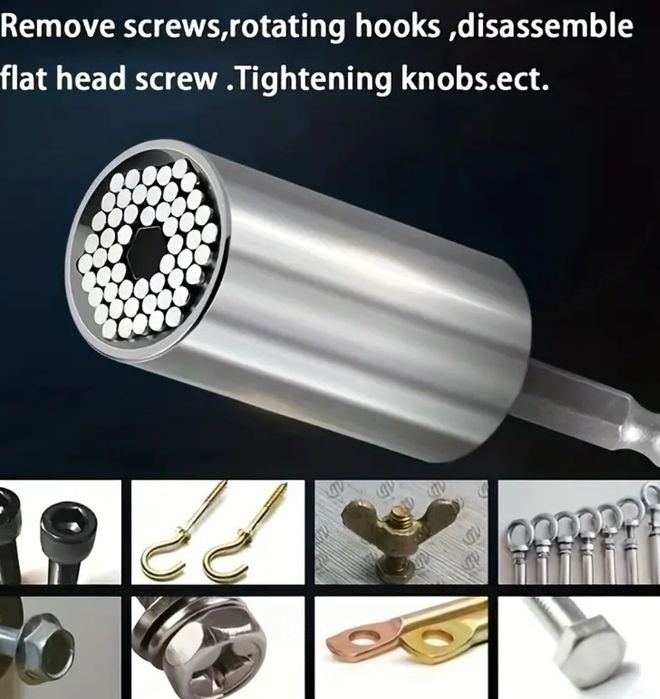 Универсальный ключ