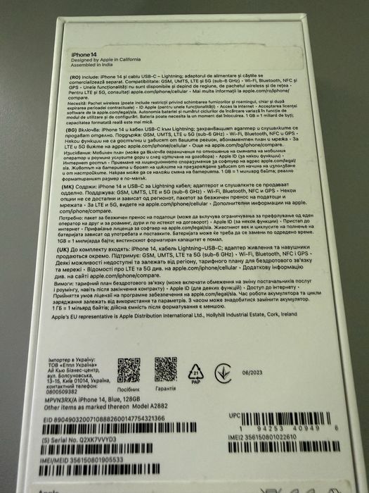Iphone 14 Blue 128 GB