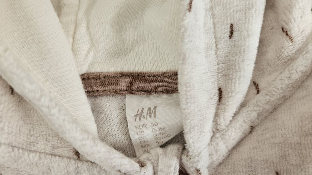 Бебешки пижами Next