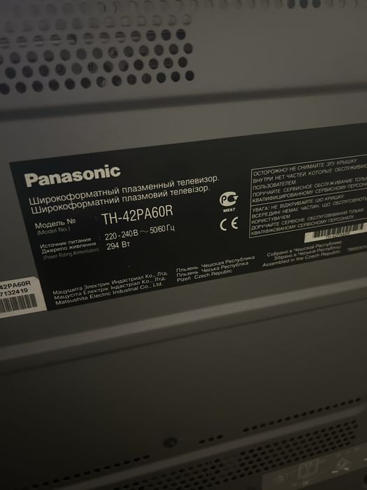 Телевизор Panasonic viera