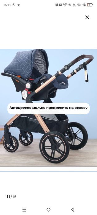 Продаем коляску 3 в 1