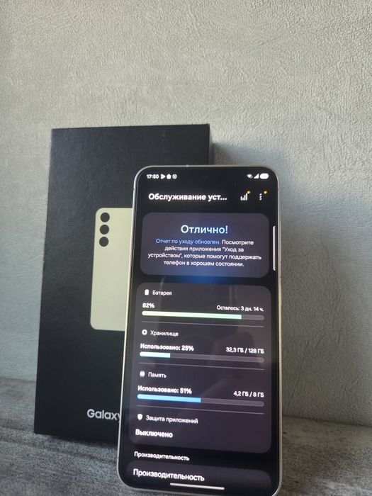 Samsung s24 128gb